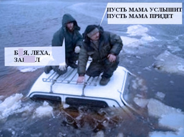Дебилизмы из сети 8.02.21