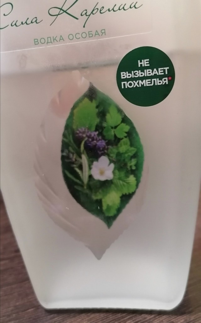 Алкопитница