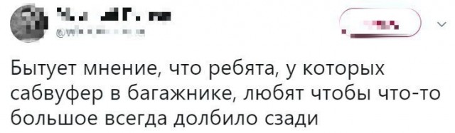 Скажем "Да!" деградации