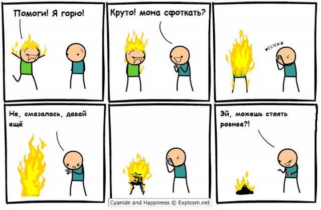 Школота стала свидетелями ДТП...