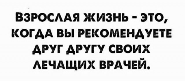 Так себе картинки 13.03.21