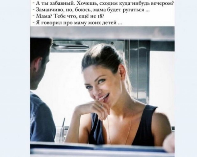 Пятница. И немного слегка пошлых картинок с надписями и без 16+ (19.03)