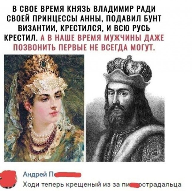 О религии в картинках с юмором