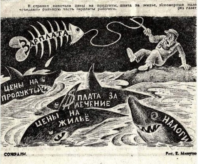 А когда-то всё это было "у них"...