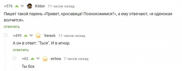 Бредзона 05.04.21