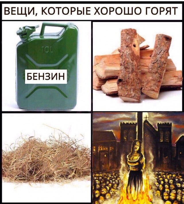 Аморальная деградация