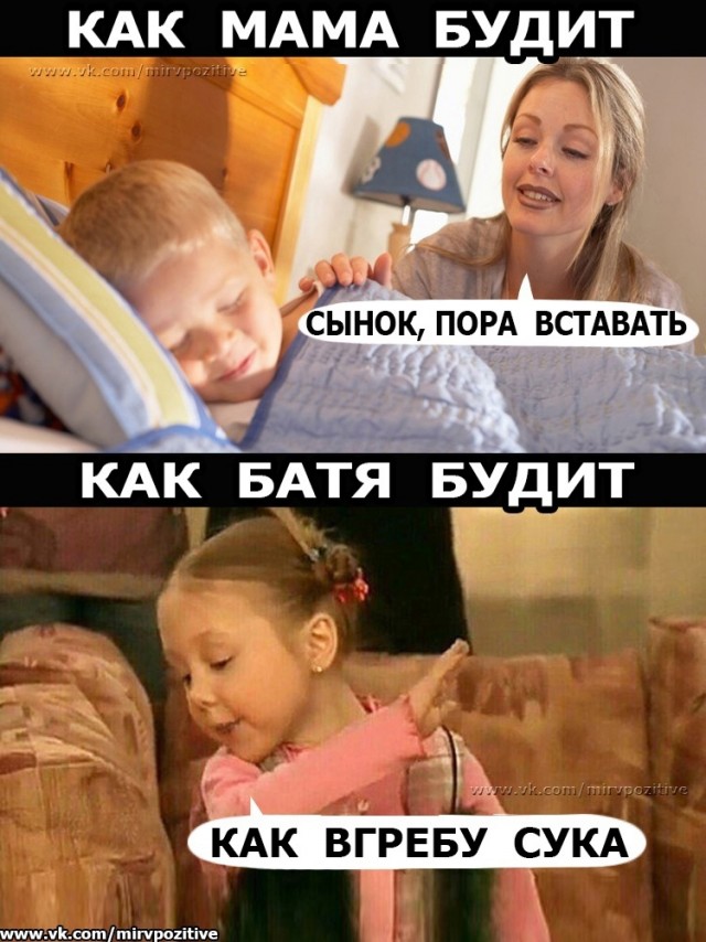 Картинки разного содержания