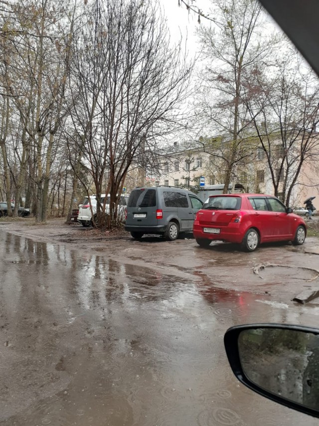 Родина первого завета.