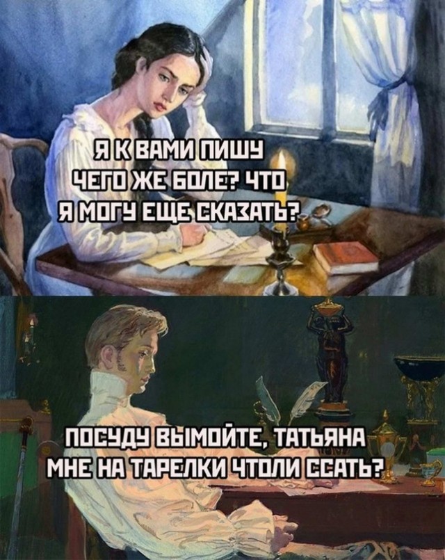Картинки и мемы для настроения 01.06.2021
