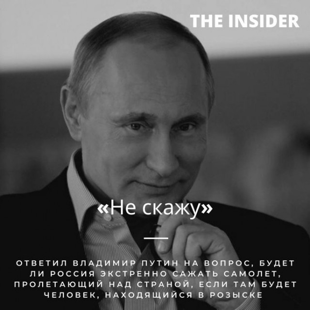 Путин об «империи США»: «Штаты идут по пути Советского Союза»