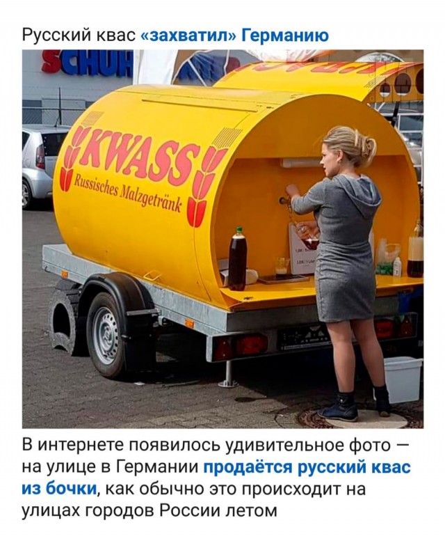 Весёлый полтишок 23.07