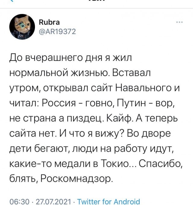 Украинец начал что-то подозревать