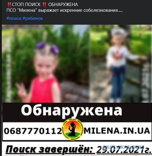 13 лет насильник, убийца