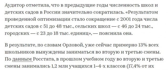 «Никто не может быть подвергнут опытам без добровольного согласия»