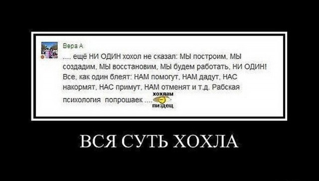 Уход США из Афгана - чему радуетесь?