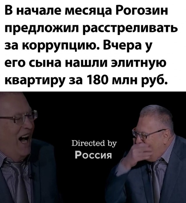 Весёлый полтишок 31.08