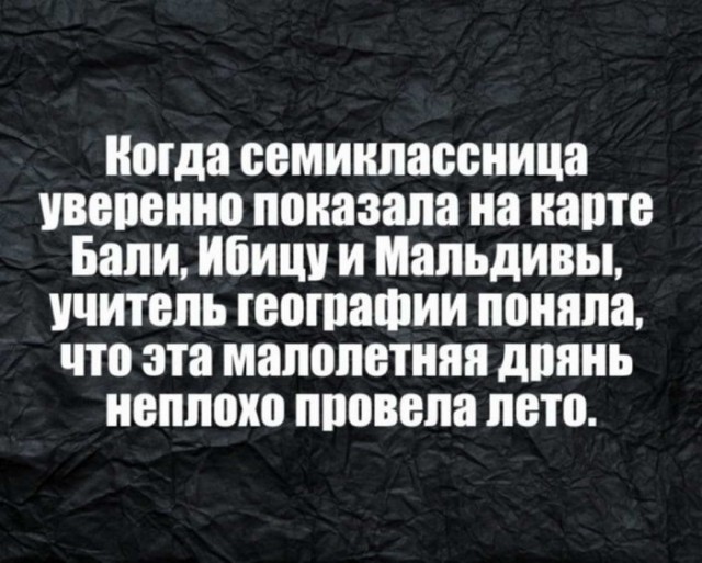 Картинки и мемы для настроения 001