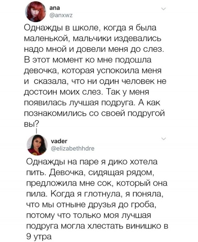Алкопост 8.10.21