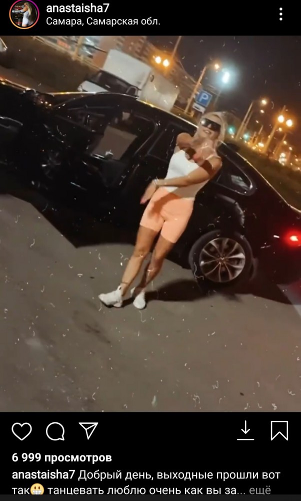"Лечу с любимым по делам"