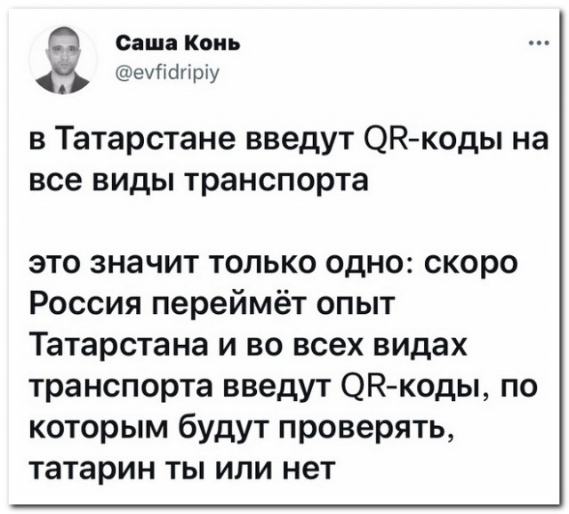 Забавные комментарии из социальных сетей (22.11.21)