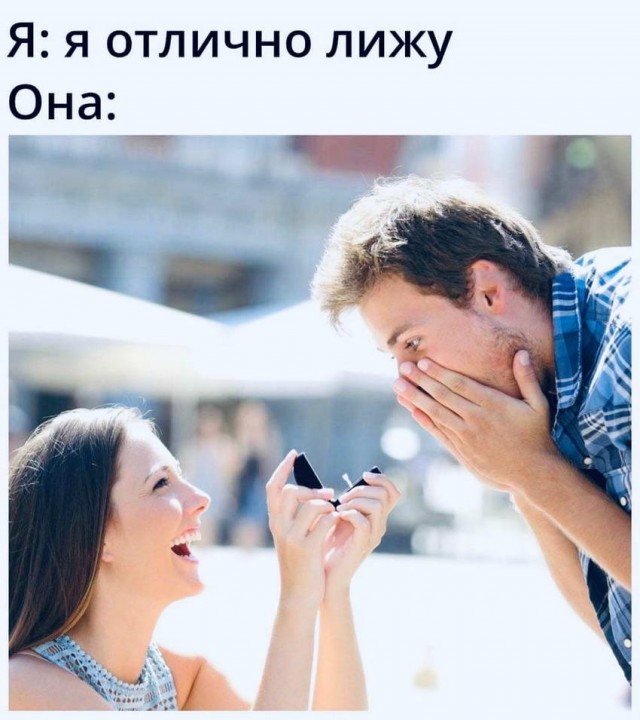 Пятница. И немного слегка пошлых картинок с надписями и без 16+ (03.12)