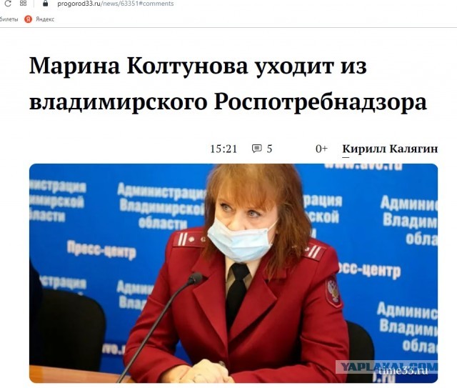 Роспотребнадзор: "Заболеваемость снижается, к сожалению"