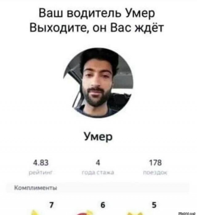 "Я тебе Аллахом поклялся": Таксист жёстко избил жителя Подмосковья