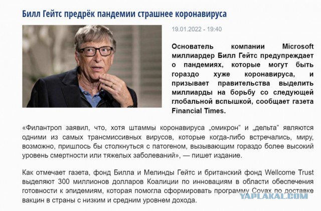 Великобритания отменяет вакцинные паспорта и маски