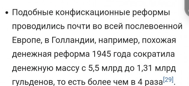 О цене на хлебушек