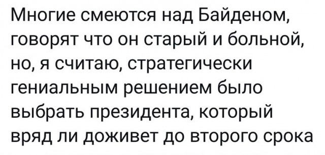 Мозгокекс в текстах