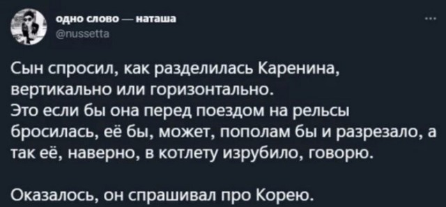 С черным юмором тоже можно перегнуть