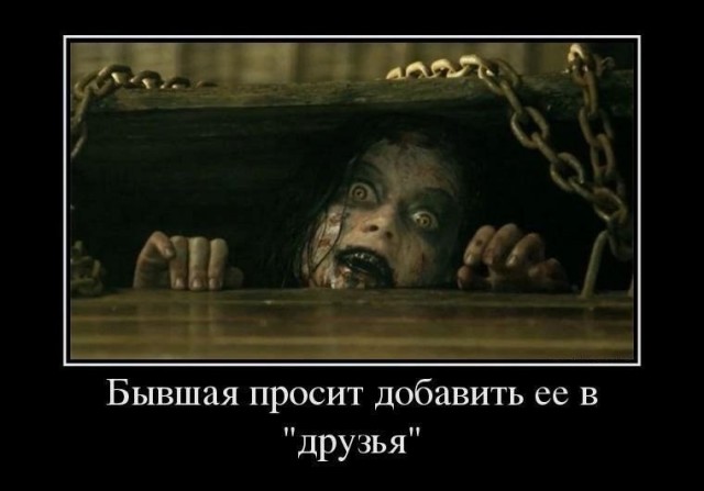 Корыстные причины, из-за которых бывшая хочет вернуться и начать всё заново
