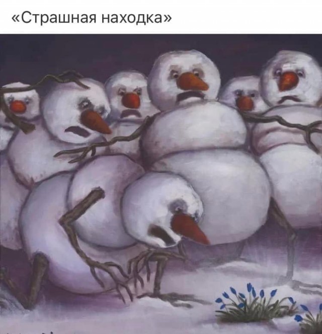 Выходные заканчиваются