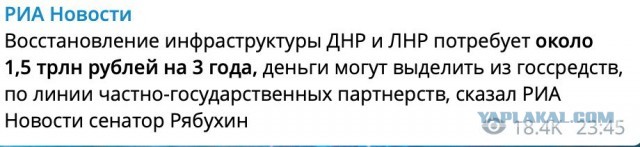 Срочное обращение Путина по вопросу признания ДНР и ЛНР. Прямая трансляция по итогам Совбеза