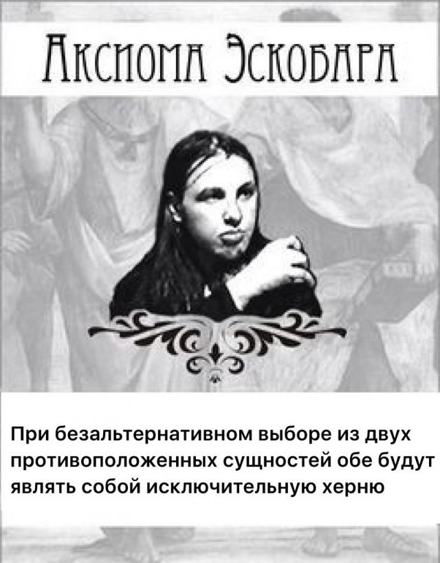 Как звали отца Пушкина?