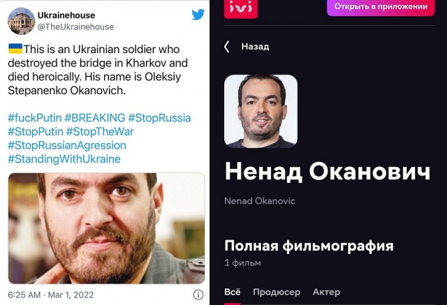 Второй удар по киевской телевышке