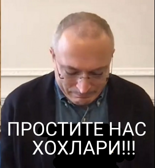 Ходорковский кается
