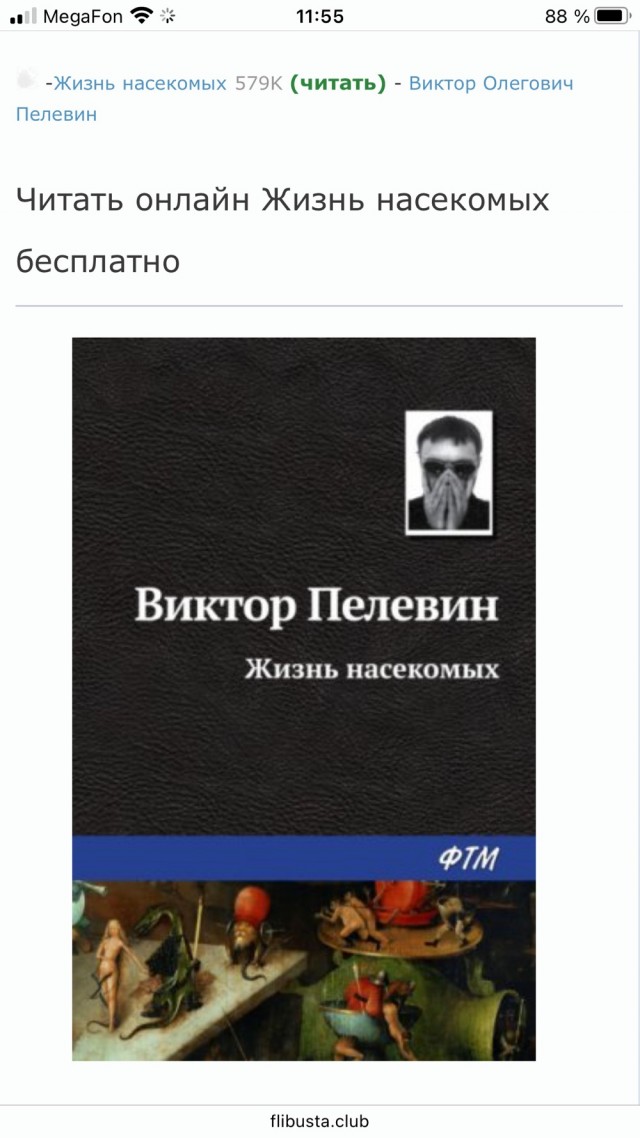 Торренты разблокированы