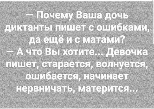 Так себе картинки 19.03.22