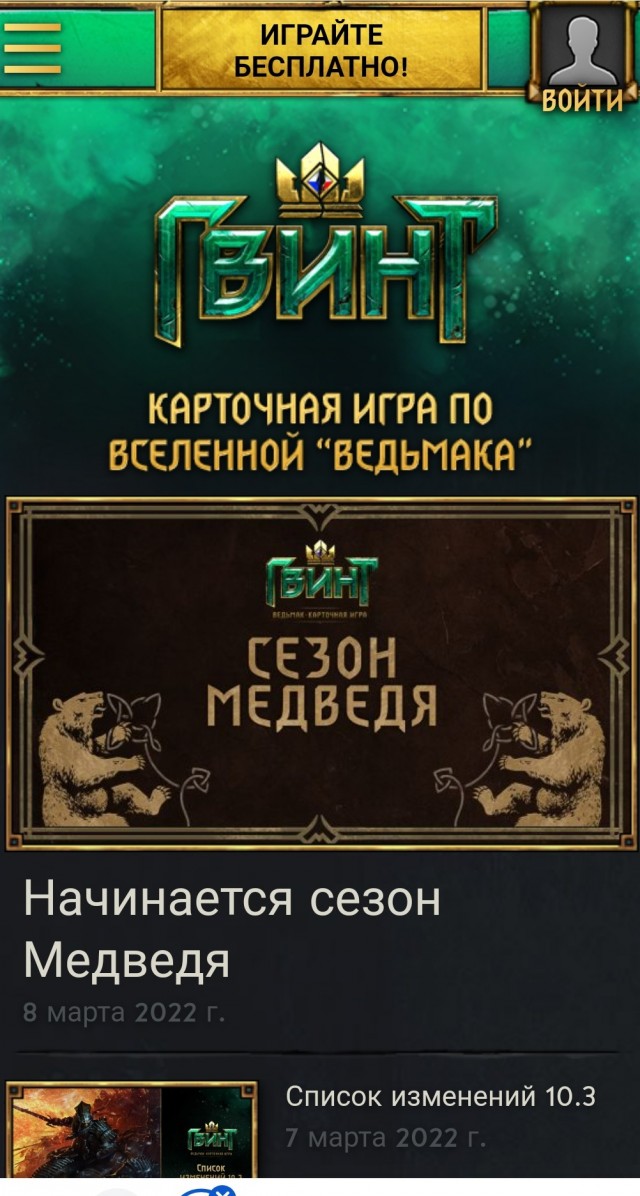 Игры на телефоне