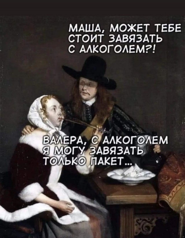 Картинки для тех, кто похмелился