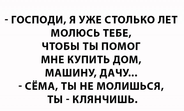 Почему обычный секс уже не в моде?