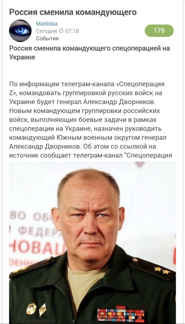 Пандемия. Коронавирус и съехавшие крыши. Россия и мир. Часть 32.