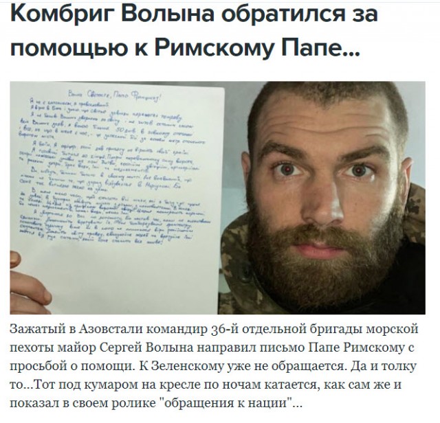 Морпехи переобулись и требуют «вывезти их в третью страну»