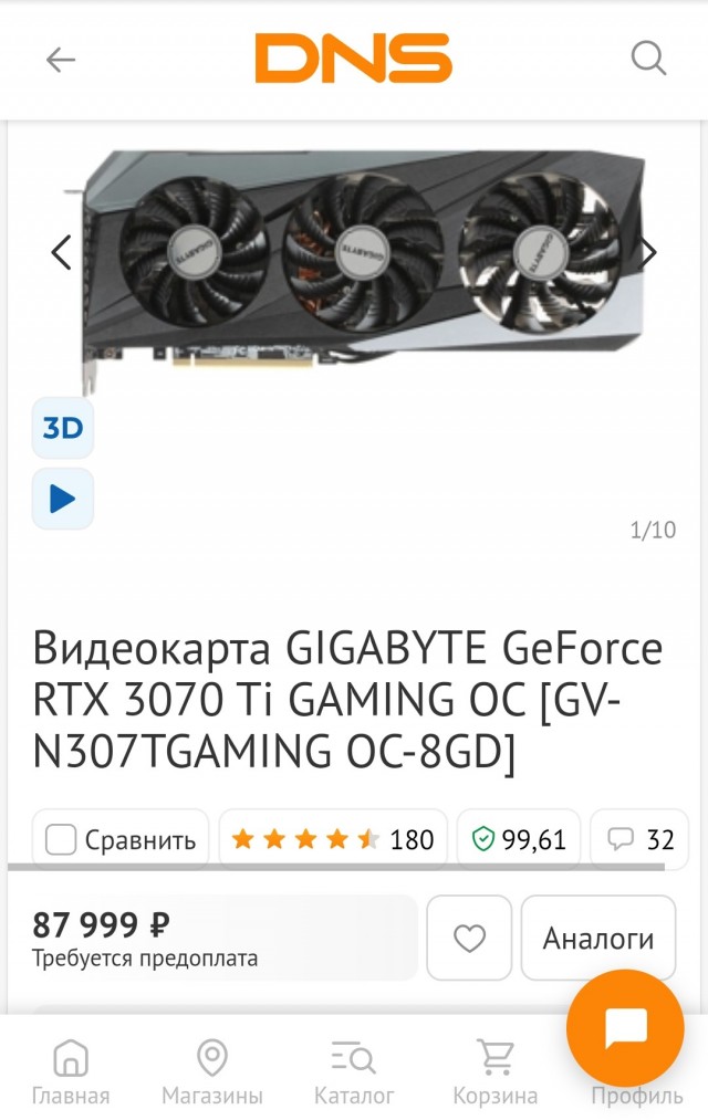 Курс доллара