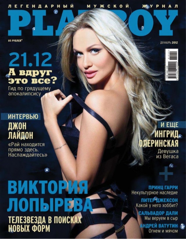 Российские Звёзды, раздевшиеся для  PLAYBOY