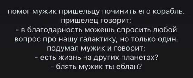 Немного картинок и прочей хреноты Vol. 12