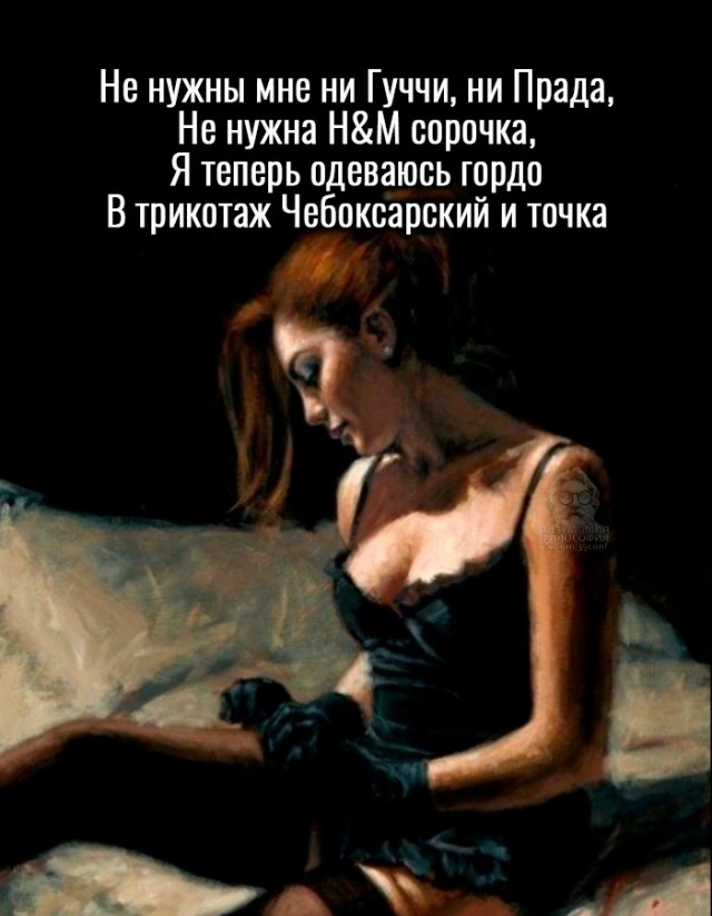 Среда пришла - неделя прошла, дорогие деграданты