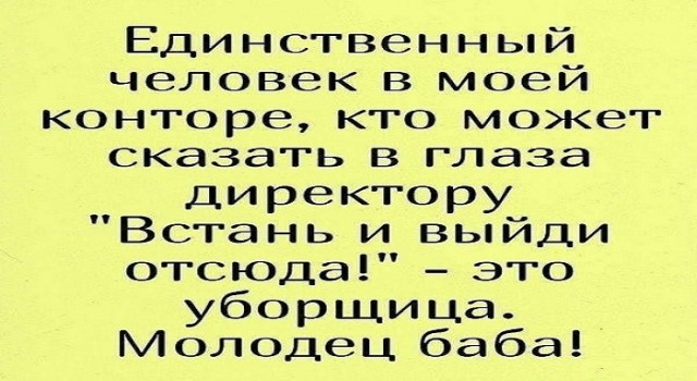 Картинки и мемы - "Жить, как говорится, хорошо..."