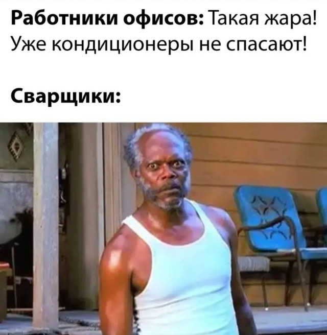 Весёлый полтишок 11.07.22